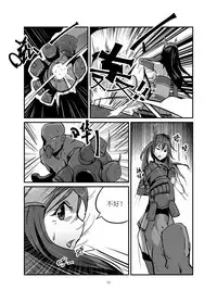 [personality] Dark Spread (Kantai Collection -KanColle-) [Chinese] [Decensored]