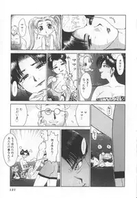 [Kamitsuki Manmaru] GO GO HEAVEN!! Vol.1