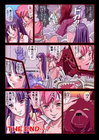 [Comic Empire] Dirty Pair in "Akumu no Rape Planet" (Dirty Pair)