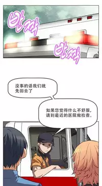 超级女友1-10 chinese