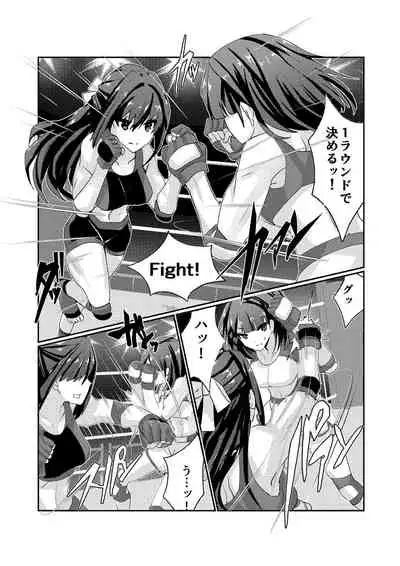 Fighting Goddess S1-2