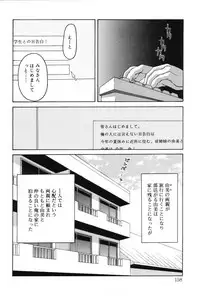 [Meramera Jealousy] Immoral