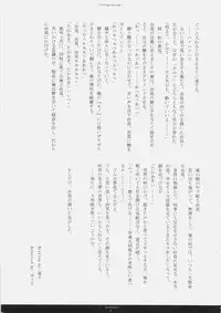 (SC30) [Courmet-Nyankichi (Nekoyashiki Nekomaru)] Temptation (ToHeart 2)