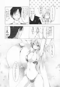 (C84) [Outrate (tabo)] beloved honey (THE IDOLM@STER)