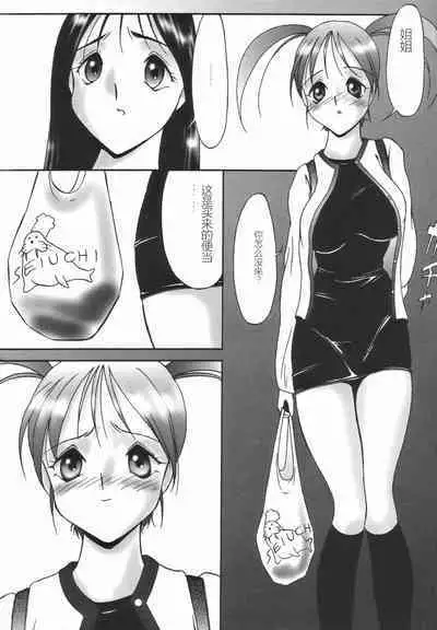 Stoic Diary | 斯多葛日记