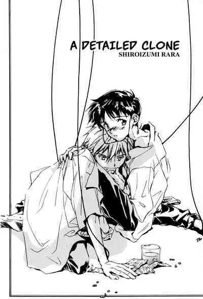 Summer Children – Neon Genesis Evangelion Parody Anthology