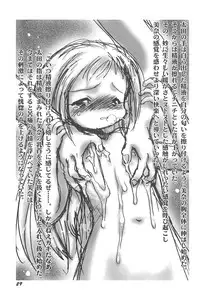 (C59) [Rokumen Roppi (Various)] Lolibon 4