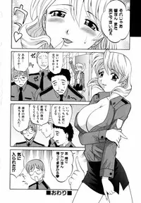 [Takaoka Motofumi] F-Mode