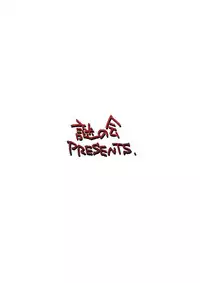 [Nazo no Kai (Mitamori Tatsuya)] Ore no Imouto wa Imouto dakara Doudemo yoi (Ore no Imouto ga Konna ni Kawaii Wake ga Nai)[English][desudesu]