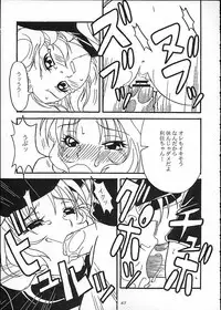 [AKKAN-Bi PROJECT] MIX / MINUTES-NINE (Card Captor Sakura)