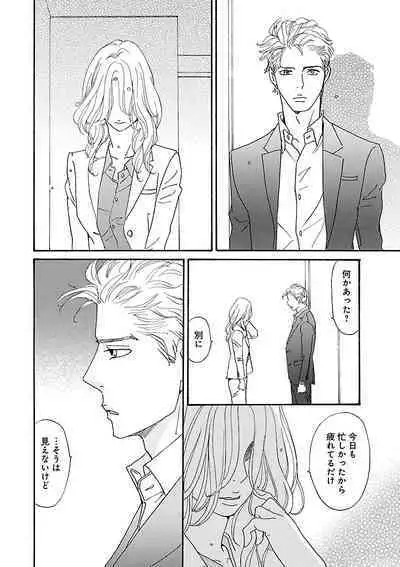 Renai LoveMax 2023-06