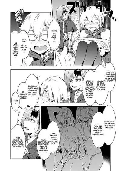 Luvslave Ch. 4
