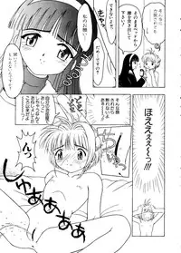 [Anthology] Love Chara Taizen No. 8 (Various)