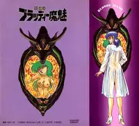 [Kisaragi Mitsuo] Kyuuketsuki Bloody Mami