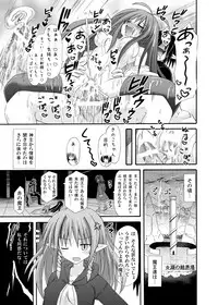 [Kinoko no Kakushi Heya (Suika)] freeze Hyouketsu no Miko -Jutsuin- [Digital]