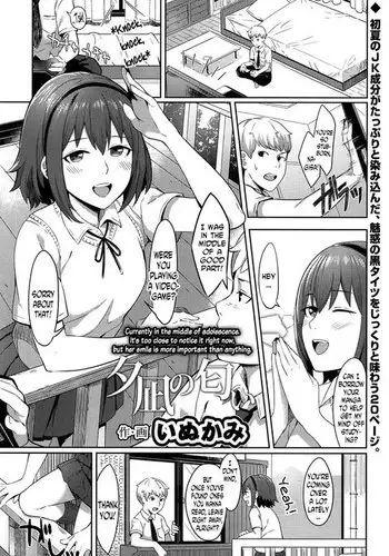 Yuunagi no Nioi | The Scent of the Evening Calm