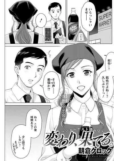 Action Pizazz 2022-01