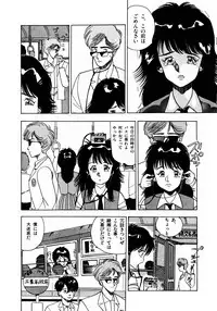 [Makura Maina] Oh! Parallel School