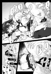 (COMIC1☆11) [Pale Scarlet (Matsukawa)] Jasmine to Jessica to (Granblue Fantasy)