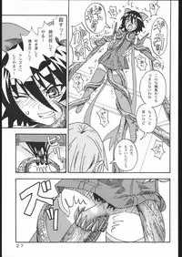 [Areya (Homing)] MAHOU SYOUJO NO ARE (Mahou Shoujo Ai)