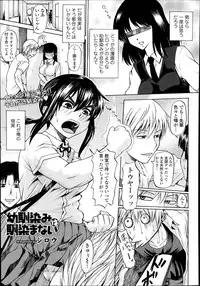 COMIC Tenma 2014-11