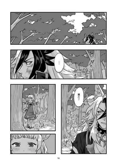 ベヒジズ睡姦