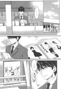 (C91) [Alpha to Yukaina Nakamatachi (ALPHa)] Kiss + Sexterios (THE IDOLM@STER CINDERELLA GIRLS)