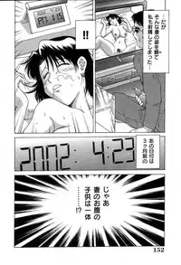 [Chanpon Miyabi] Oneesan Choukyou Nikki