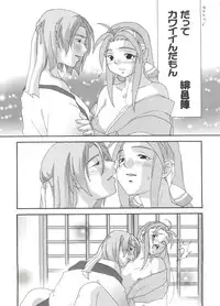 [Anthology] Chobi Hina Alpha 1 (Various)