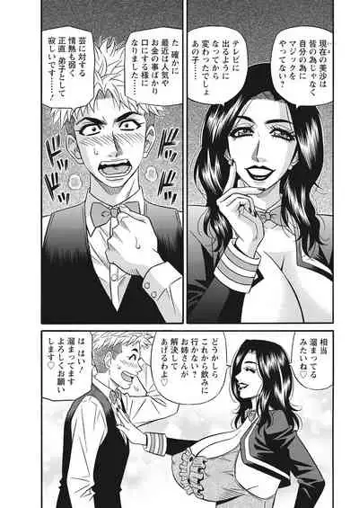 Action Pizazz 2022-03