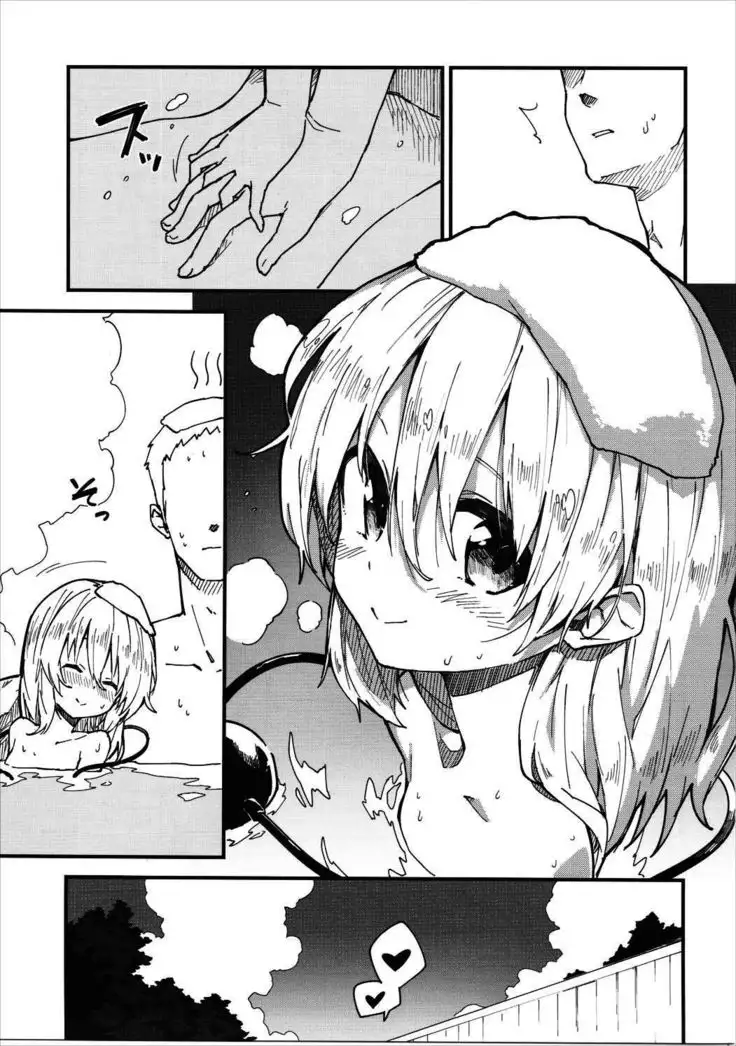 Koishi-chan to Sukebe Suru Hon