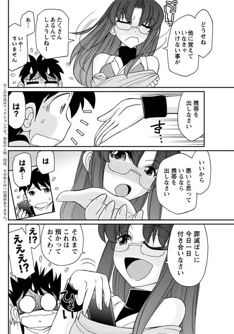 Action Pizazz 2017-02