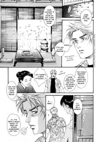 [Jet Monster (SAKURA Sakuya)] Love & Heart (Initial D) [English] {Futarikiri}