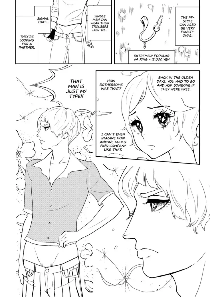 No-Pan Anthology | Pantyless Android