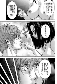 Monthly Vitaman 2016-04