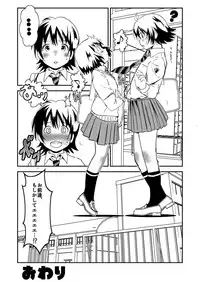 [Salt Peanuts (Niea)] One Way or the Other (1518!) [Digital]