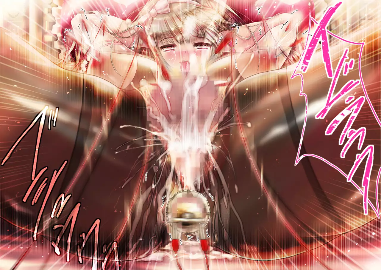 Mesuinu no Kusari IF ~Miko o Haramasu Monogatari~