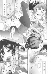 [Anthology] COMIC Shoujo Shiki Fuyu 2012