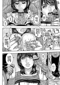 ABUMIX Vol. 016 [Digital]