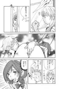 [Matsumoto Mimiko] Mimi Sable