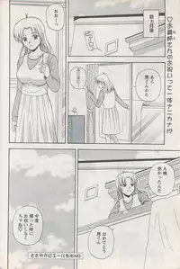 Action Pizazz Special 2009-01