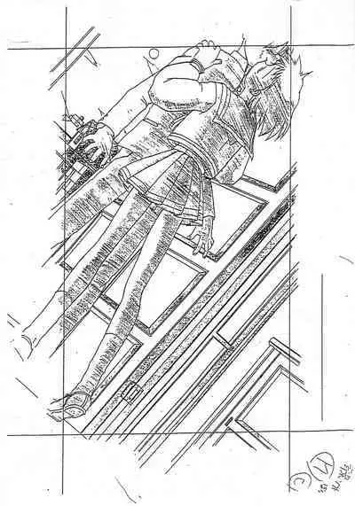 Cho-Omoitsuki Genteibon! Leaf Official Fanbook Shizuku