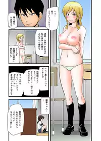 [Anthology] MoeStar BEAST Vol.3 [Digital]