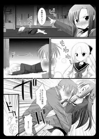 (C75) [Nagiyamasugi (Nagiyama)] 2 jikai ha Hinagiku (Hayate no Gotoku!)