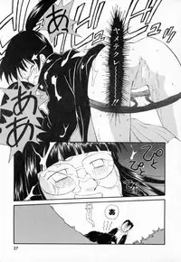 [Mutsuki Tsutomu] Dai 107 Seitokai Kiroku