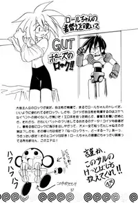 [Studio Katsudon (Manabe Jouji)] Rock Buster Go Shot!! (Rockman DASH)