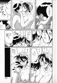 [NeWMeN] Secret Plot - Deep.