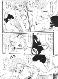 [Studio SKB] Gekkou SII