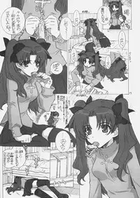 (C70) [WILD KINGDOM (Sensouji Kinoto)] FATE MAGIC (Fate/stay night)