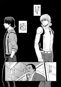 (C89) [5UP (Tanba KUROmame)] RE.5UP2 (TIGER & BUNNY)